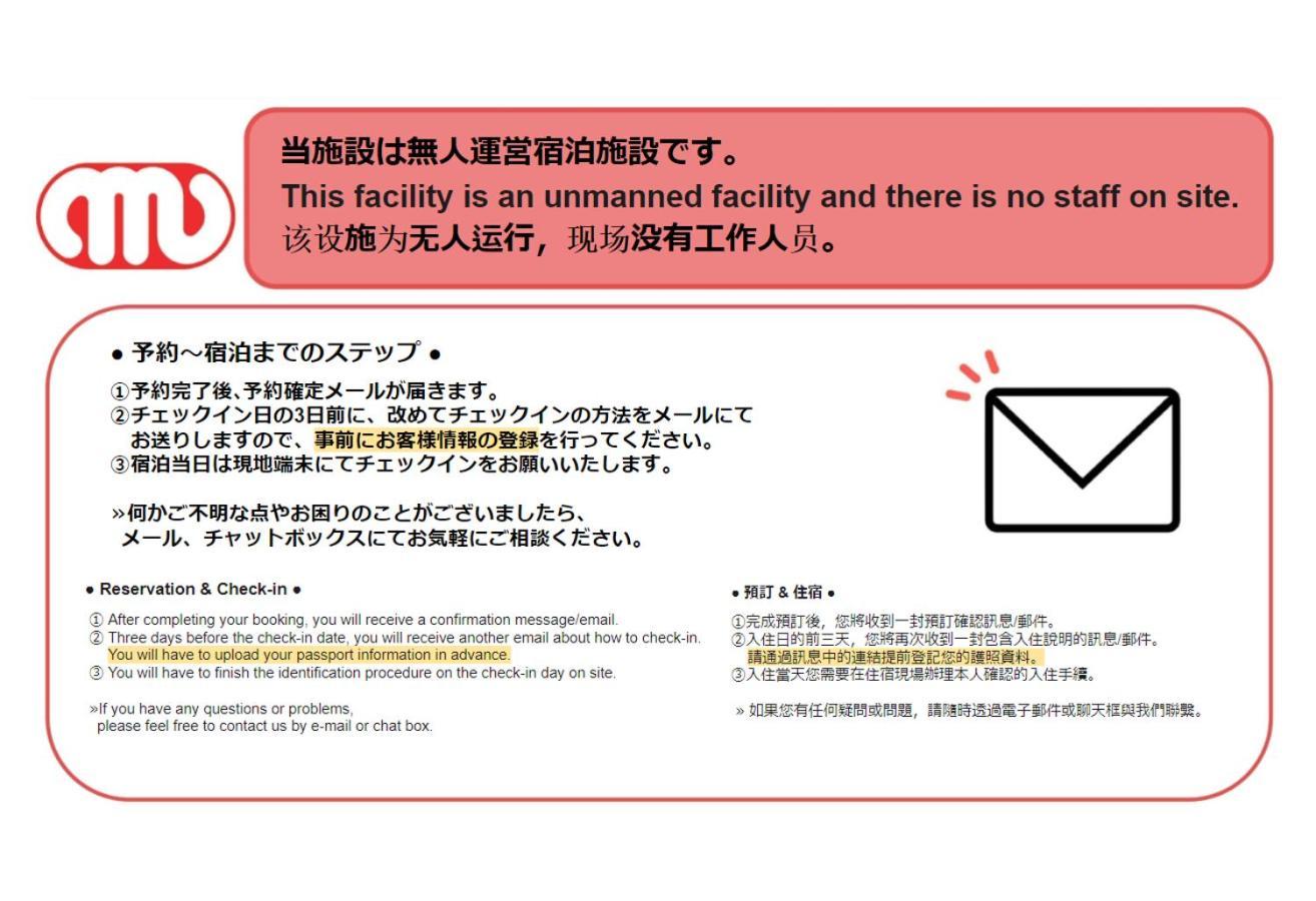Tasuki Smart Higashinakano Tokyo Ngoại thất bức ảnh